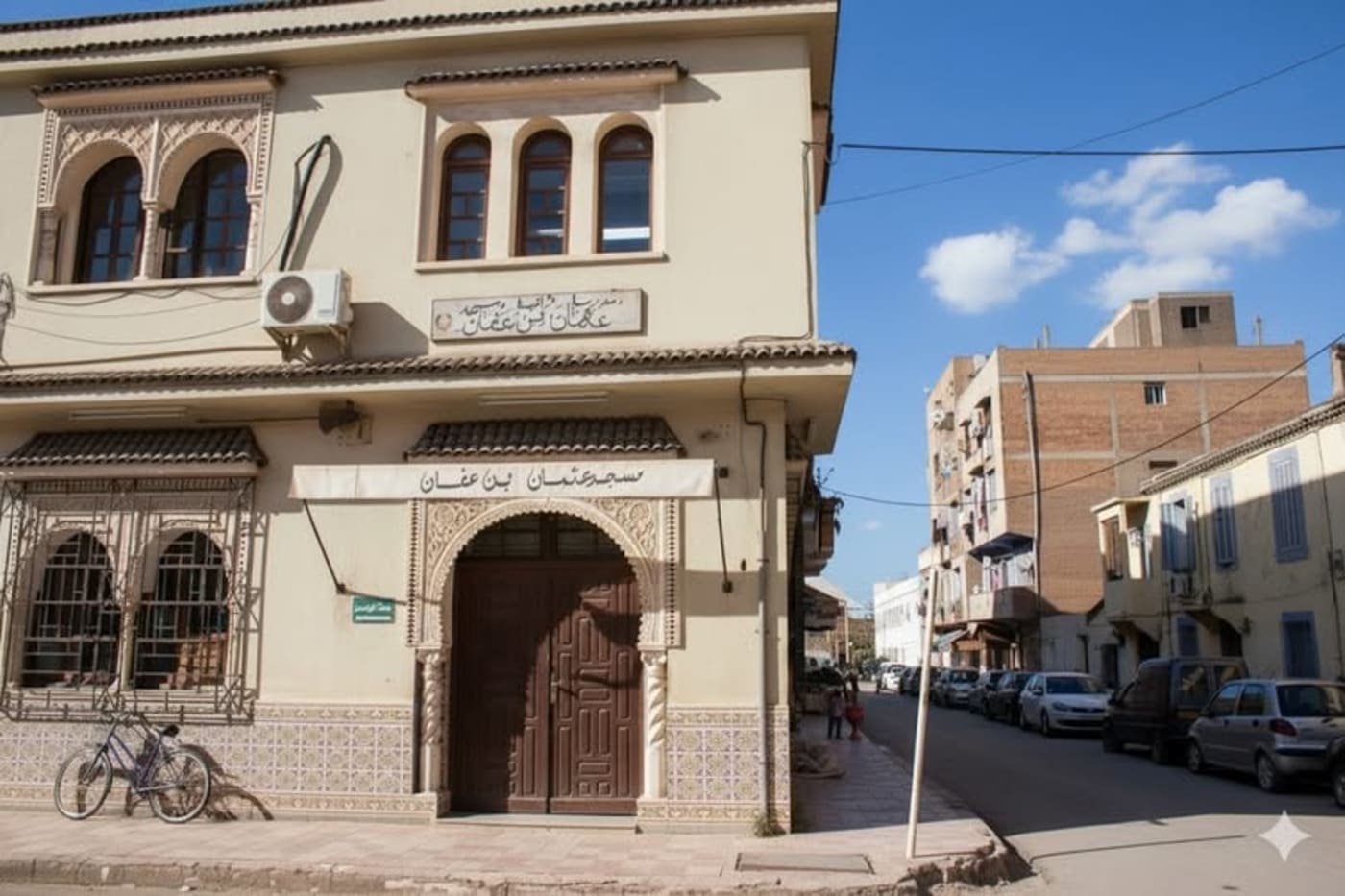 Othmane Ibn Affane Mosque