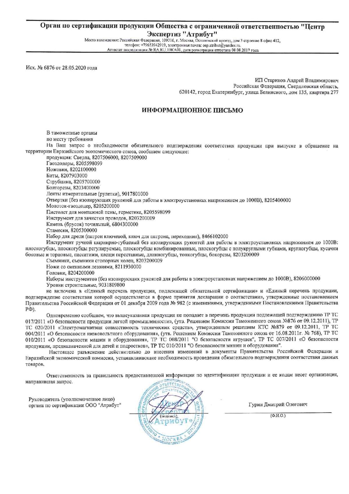 https://res.cloudinary.com/dxzefnveb/image/upload/v1698328072/6876_jxblt5.jpg