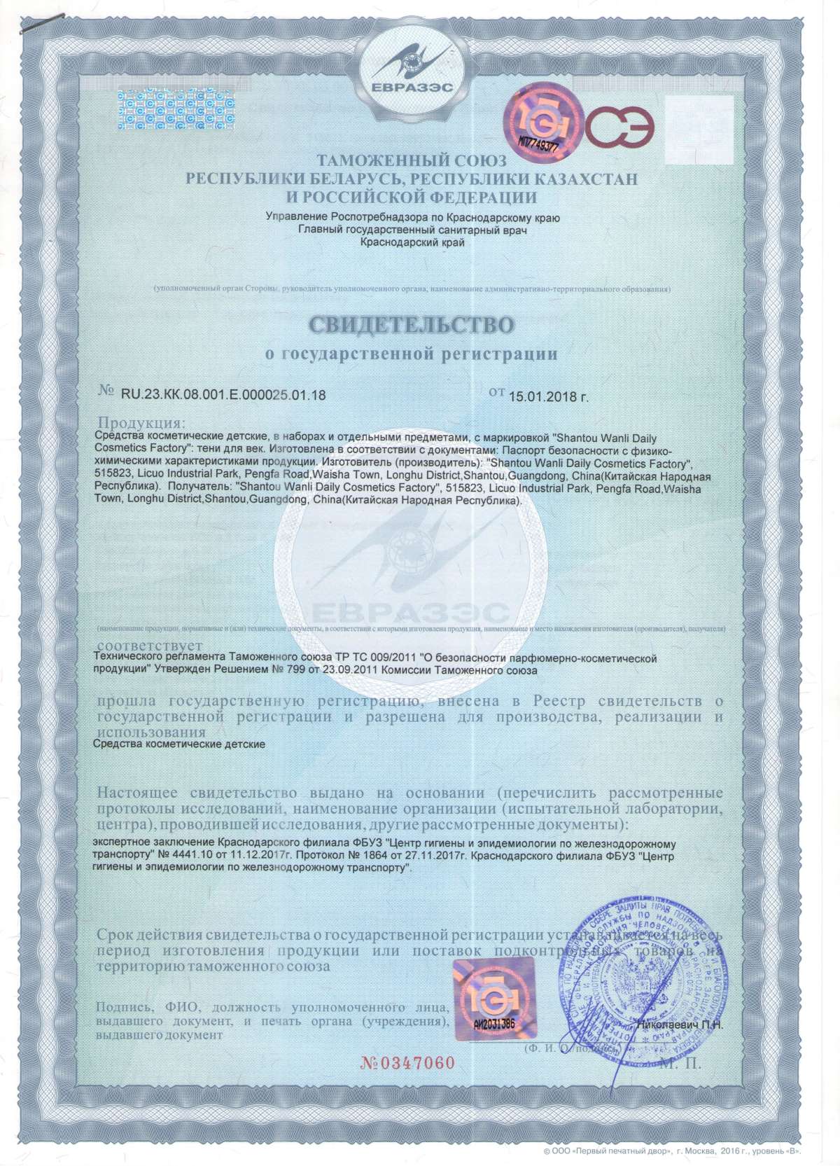 https://res.cloudinary.com/dxzefnveb/image/upload/v1701032632/RU.23.KK.08.001.E.000025.01.18_ww0yuk.jpg