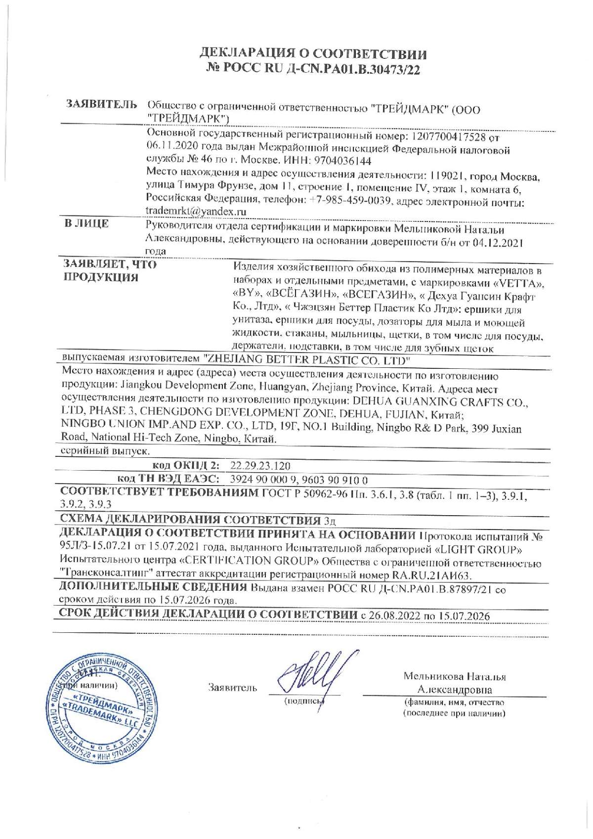 https://res.cloudinary.com/dxzefnveb/image/upload/v1701206273/RUD-CN.RA01.V.30473_22_ajbj7u.jpg