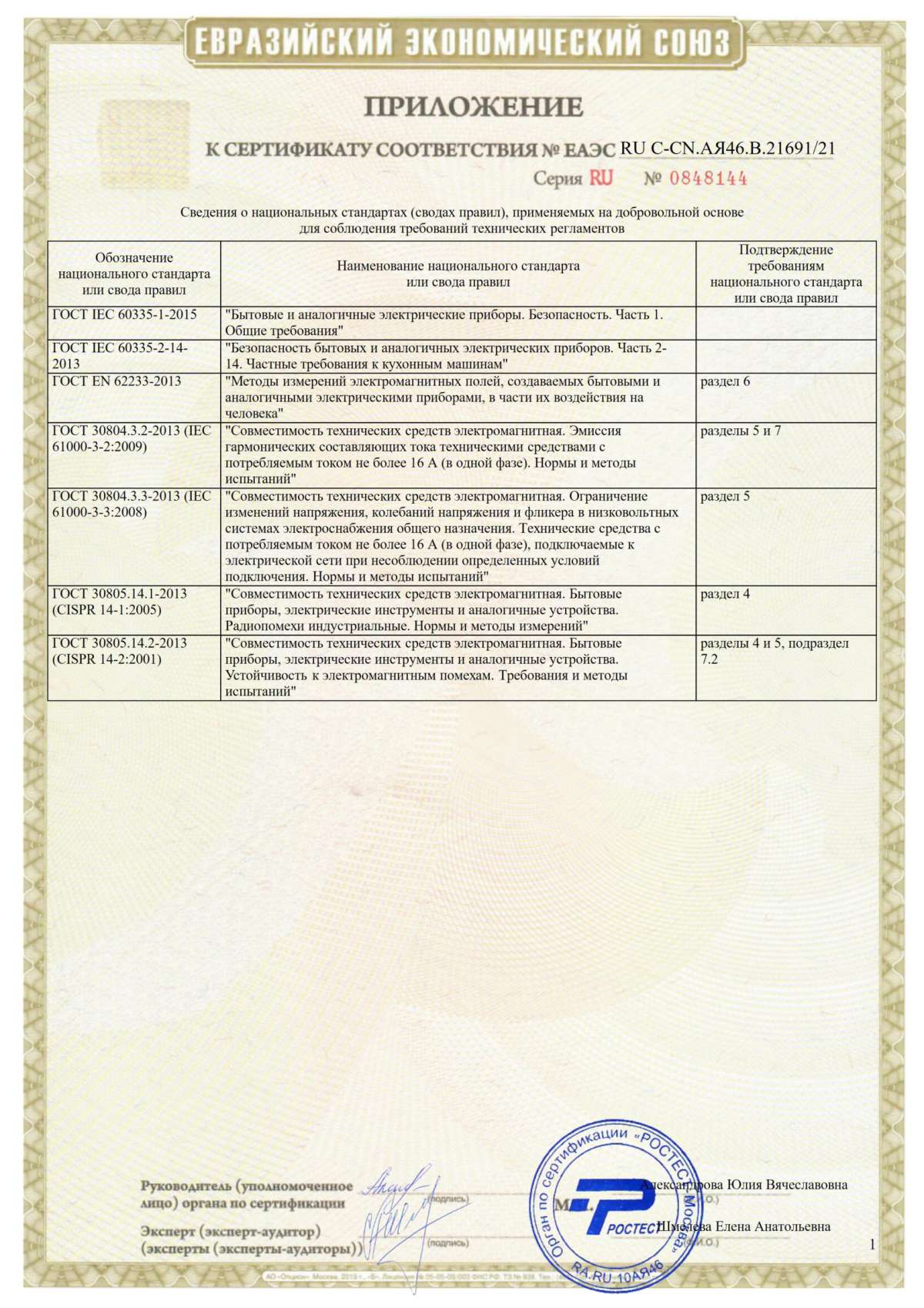 https://res.cloudinary.com/dxzefnveb/image/upload/v1701206863/RUS-CN.AJa46.V.21691_21_2_ozjyuf.jpg