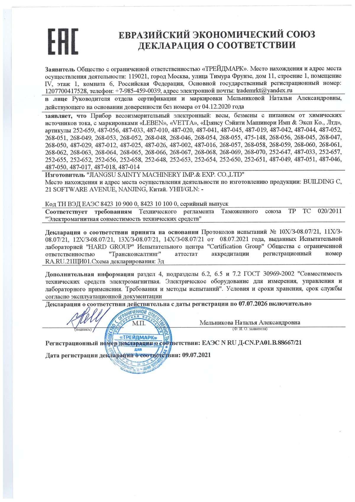 https://res.cloudinary.com/dxzefnveb/image/upload/v1701206913/RUD-CN.RA01.V.88667_21_uwg4mo.jpg