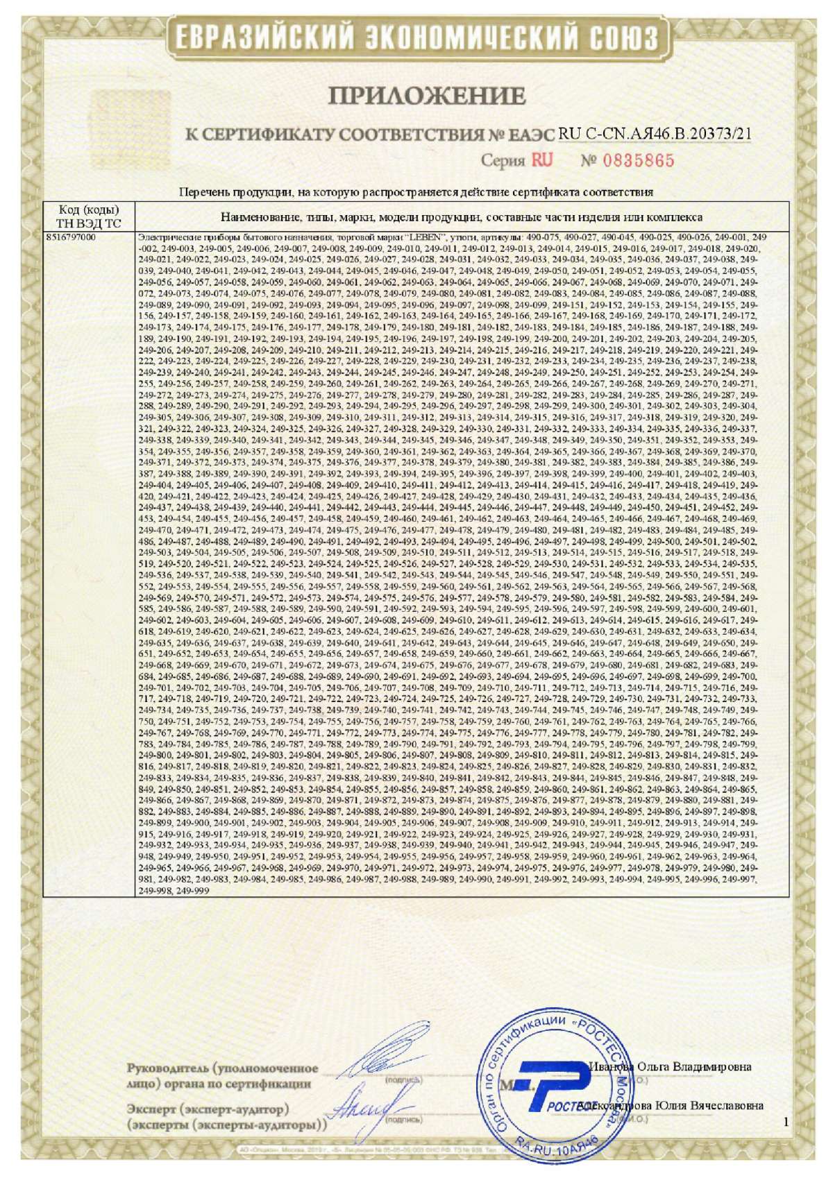 https://res.cloudinary.com/dxzefnveb/image/upload/v1701207066/RUS-CN.AJa46.V.20373_21_2_mvuc9v.jpg