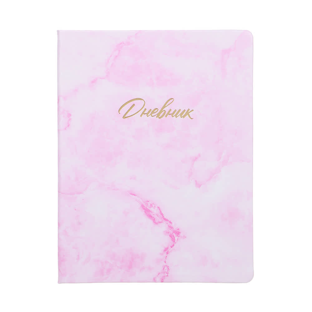 Дневник шк., А5+ (20,8*16,5см), 48л., "Розовый мрамор", тв.обл., иск.кожа с цв.печатью, закладка