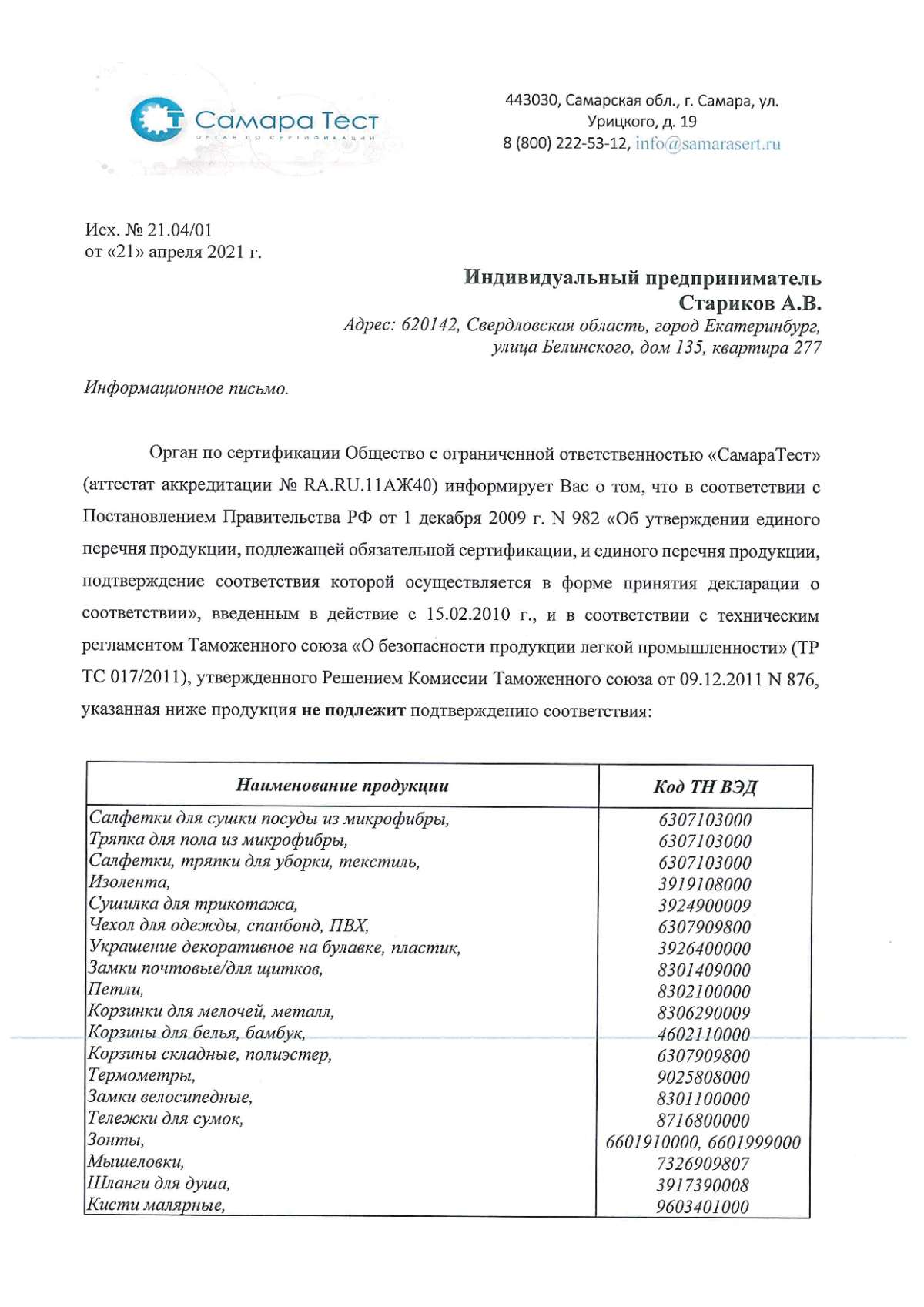 https://res.cloudinary.com/dxzefnveb/image/upload/v1708883216/21.04_01_md1no1.jpg