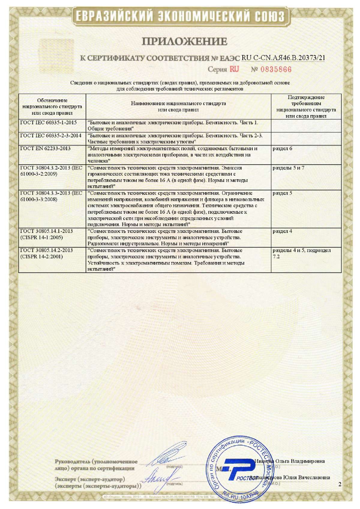 https://res.cloudinary.com/dxzefnveb/image/upload/v1708883687/RUS-CN.AJa46.V.20373_21_3_npfwf8.jpg