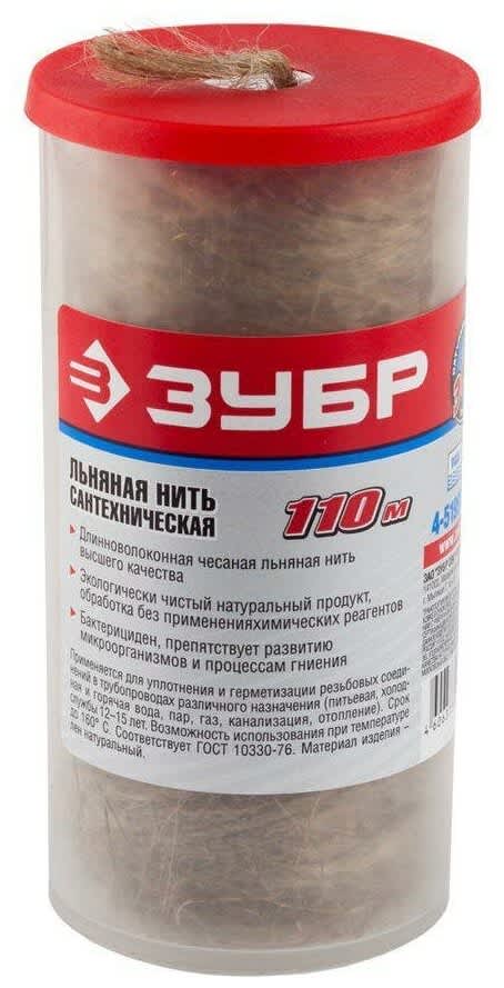 Нить ЗУБР 4-51992, лён 100 г, 110 м