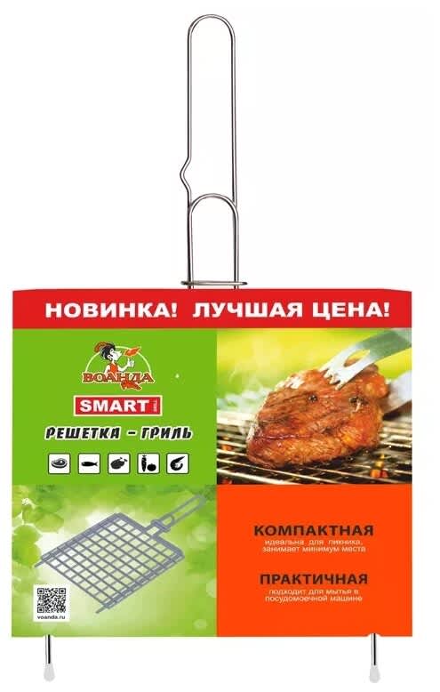 Решетка Воанда Smart R, 22.5 х 22.5см