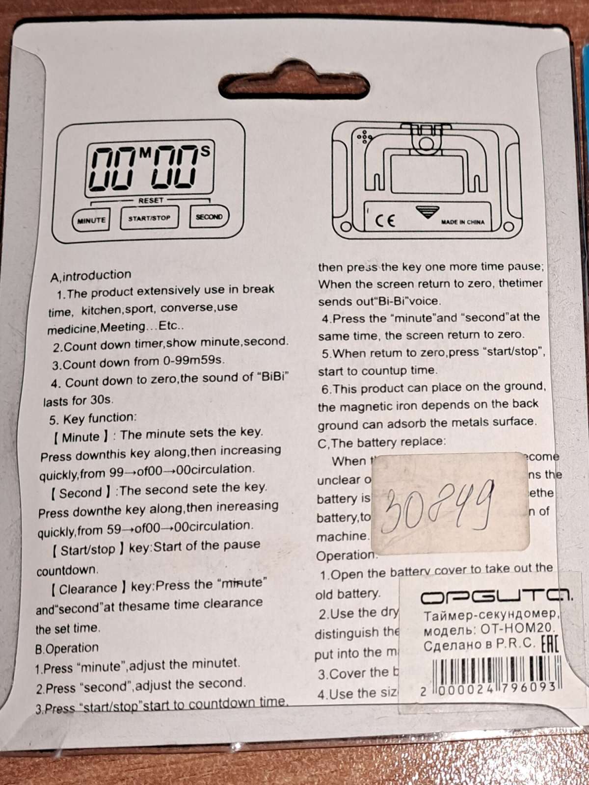https://res.cloudinary.com/dxzefnveb/image/upload/v1730657876/orig_gj9u4k.jpg