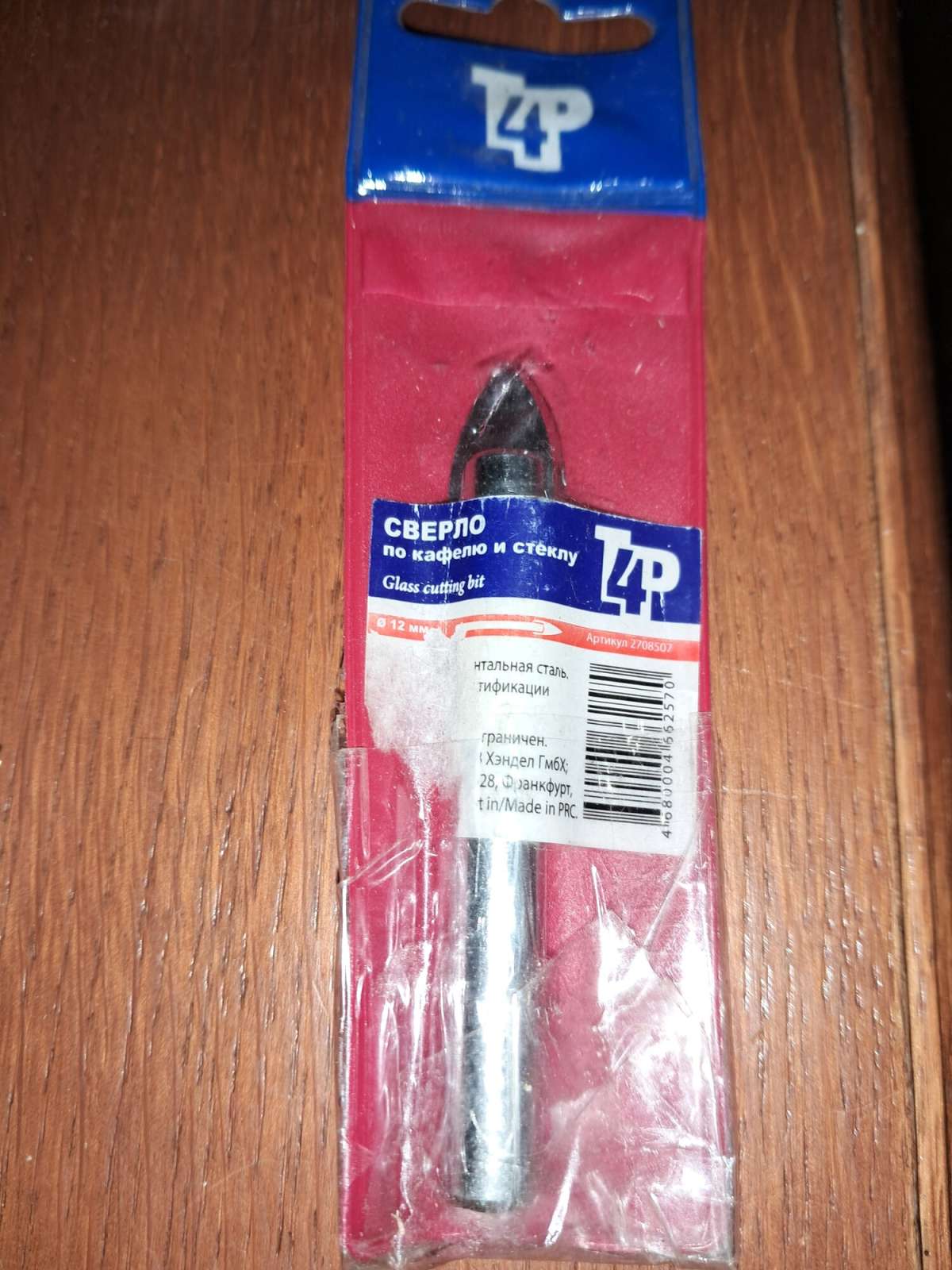 Сверло копьевидное, винтовое сверло по керамике и стеклу T4P 2708507 12   мм 1 шт.