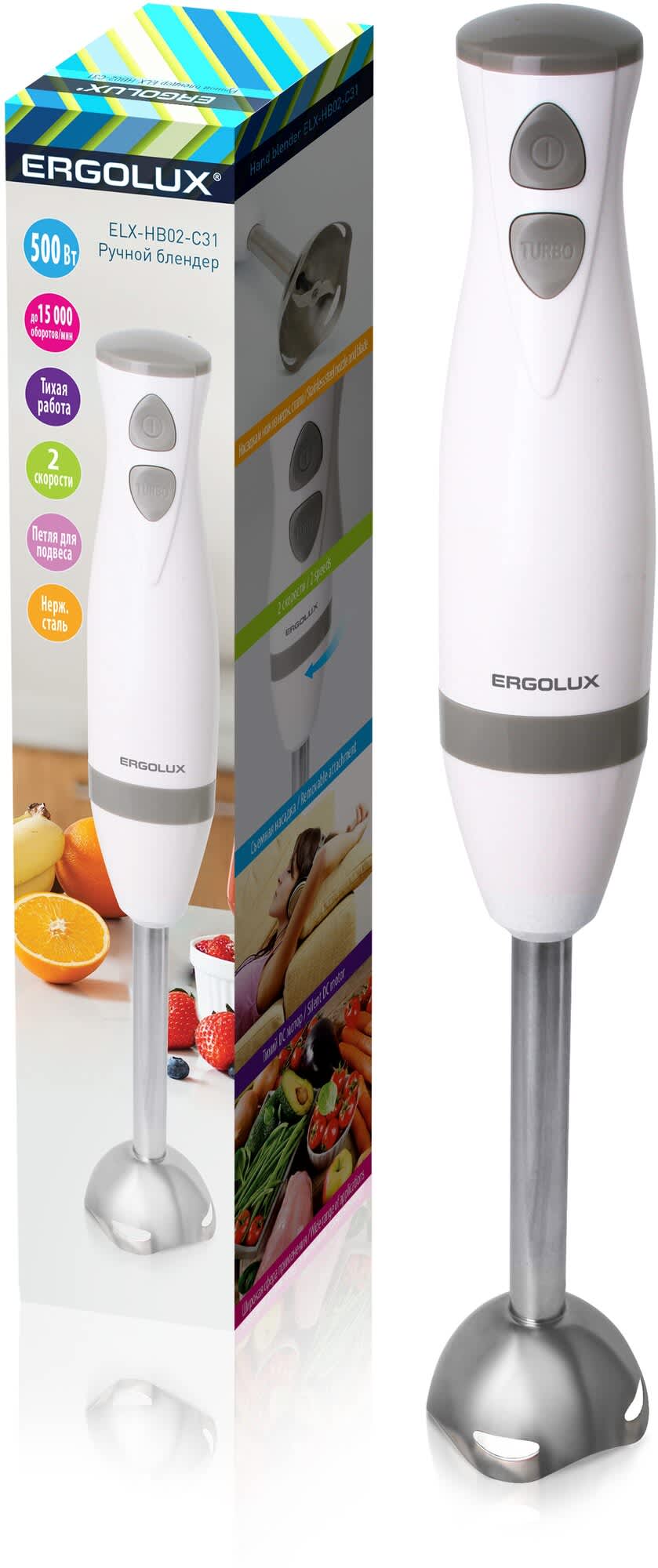 Блендер ERGOLUX ELX-HB02-C31 бело-серый 2 скорости, 500Вт