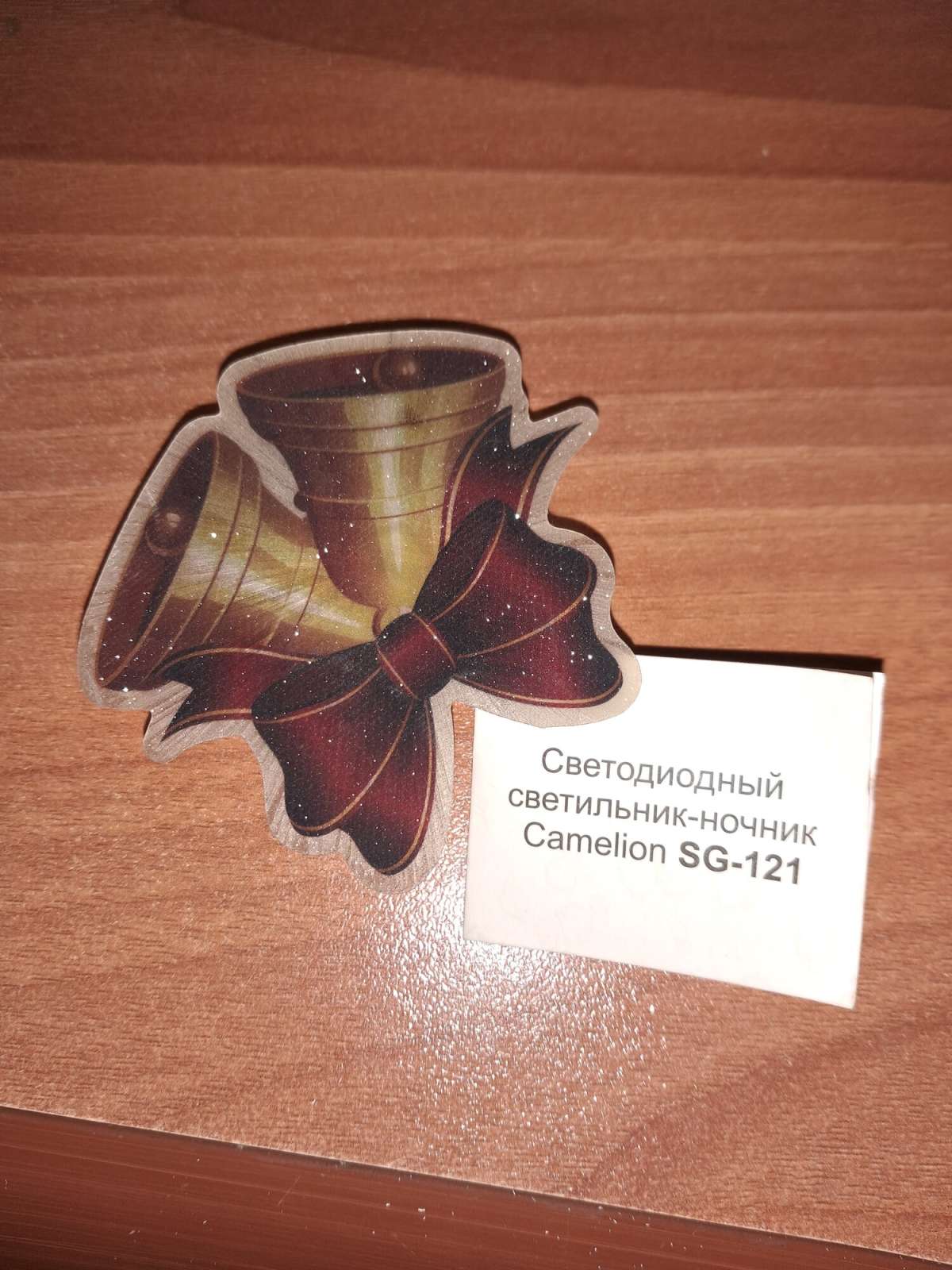 CAMELION Светильник Camelion SG-121 Колокольчики (батарейки 3*G13) светодиодный