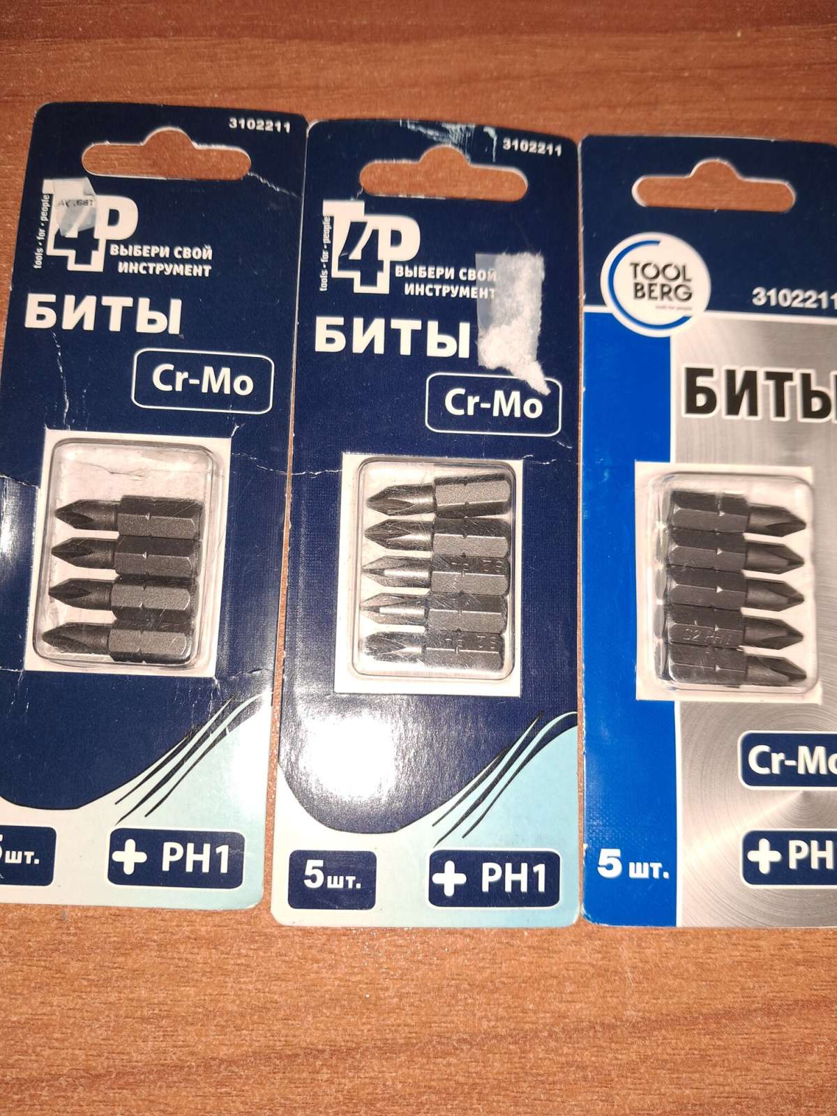 Биты T4P 3102211, сталь S2, магнитные, крестообразные, 14 штук