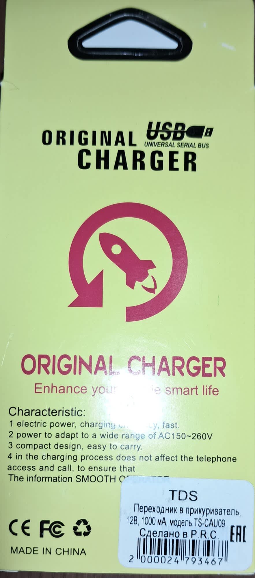 https://res.cloudinary.com/dxzefnveb/image/upload/v1732473326/orig_mqelgb.jpg