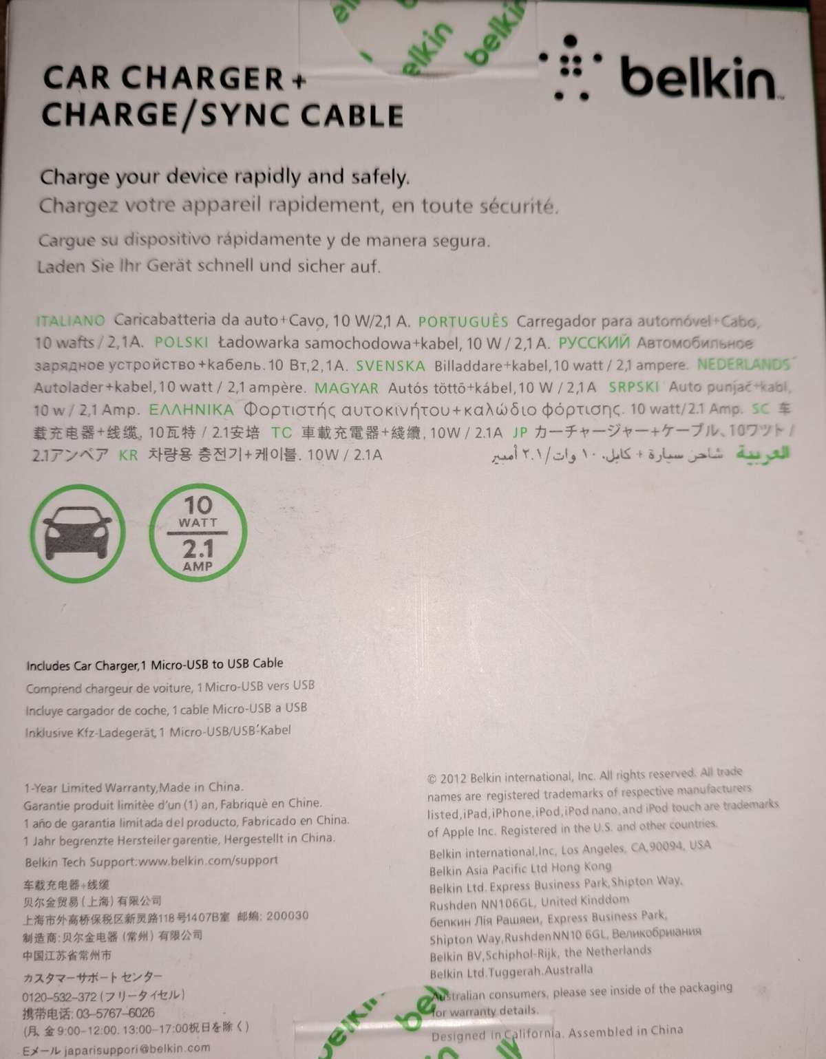 https://res.cloudinary.com/dxzefnveb/image/upload/v1733310630/orig_ee6zl9.jpg
