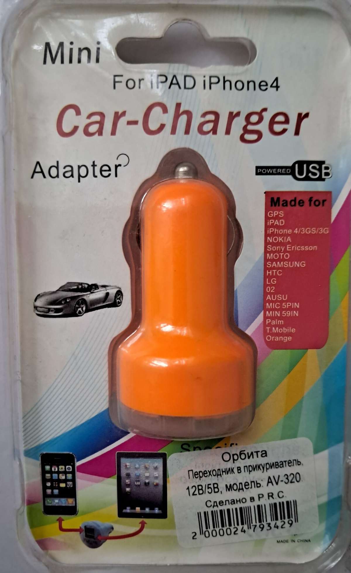 Переходник автомобильный Орбита TS-CAU05, 2 разъема USB, 11Вт, черный и оранжевый