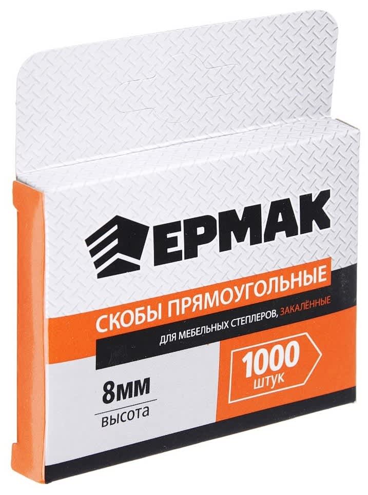 3 упаковки (3000шт) - Скоба закаленная, высота 8 мм (ширина 11,3 мм, толщина прутка 0,7 мм) для мебельного степлера  "Ермак"
