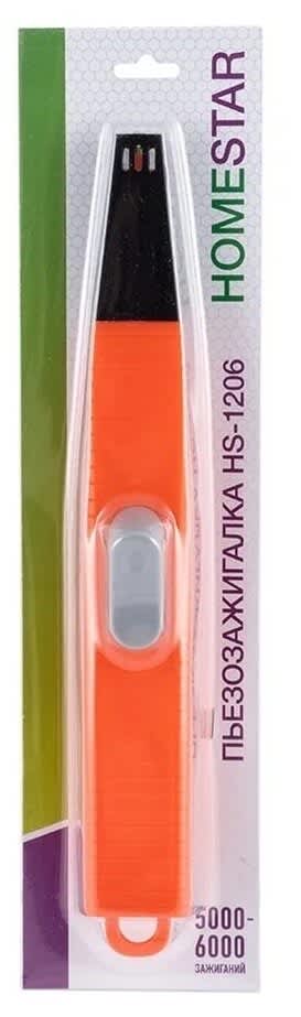HOMESTAR Пьезозажигалка HS-1206 оранжевый 1000 мл