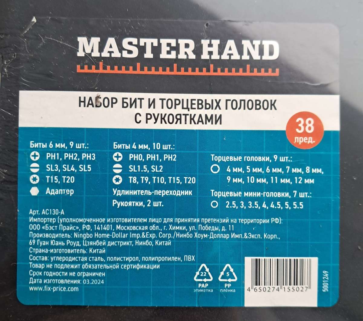 https://res.cloudinary.com/dxzefnveb/image/upload/v1734205248/orig_kyik4v.jpg