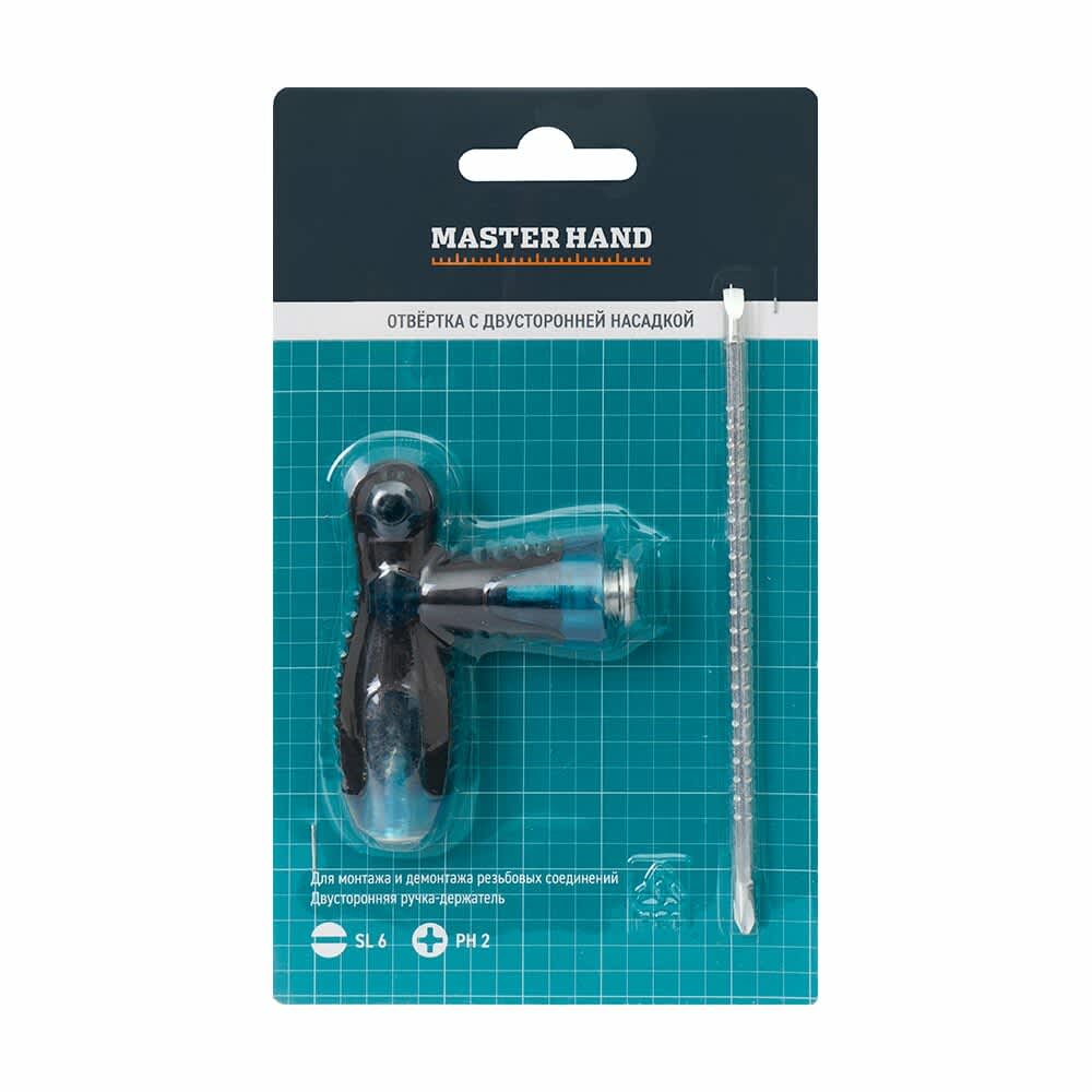 Отвёртка T-образная с двусторонней насадкой SL6 и PH2, Master Hand