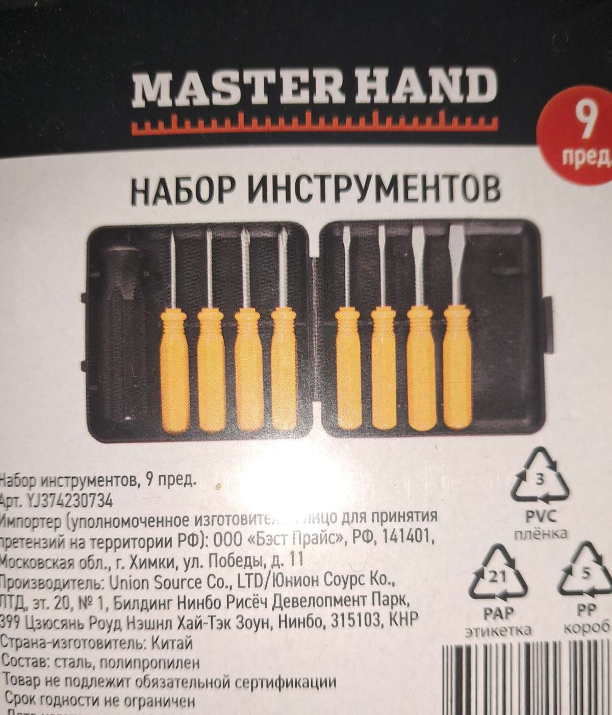 https://res.cloudinary.com/dxzefnveb/image/upload/v1735411382/orig_yufqgp.jpg