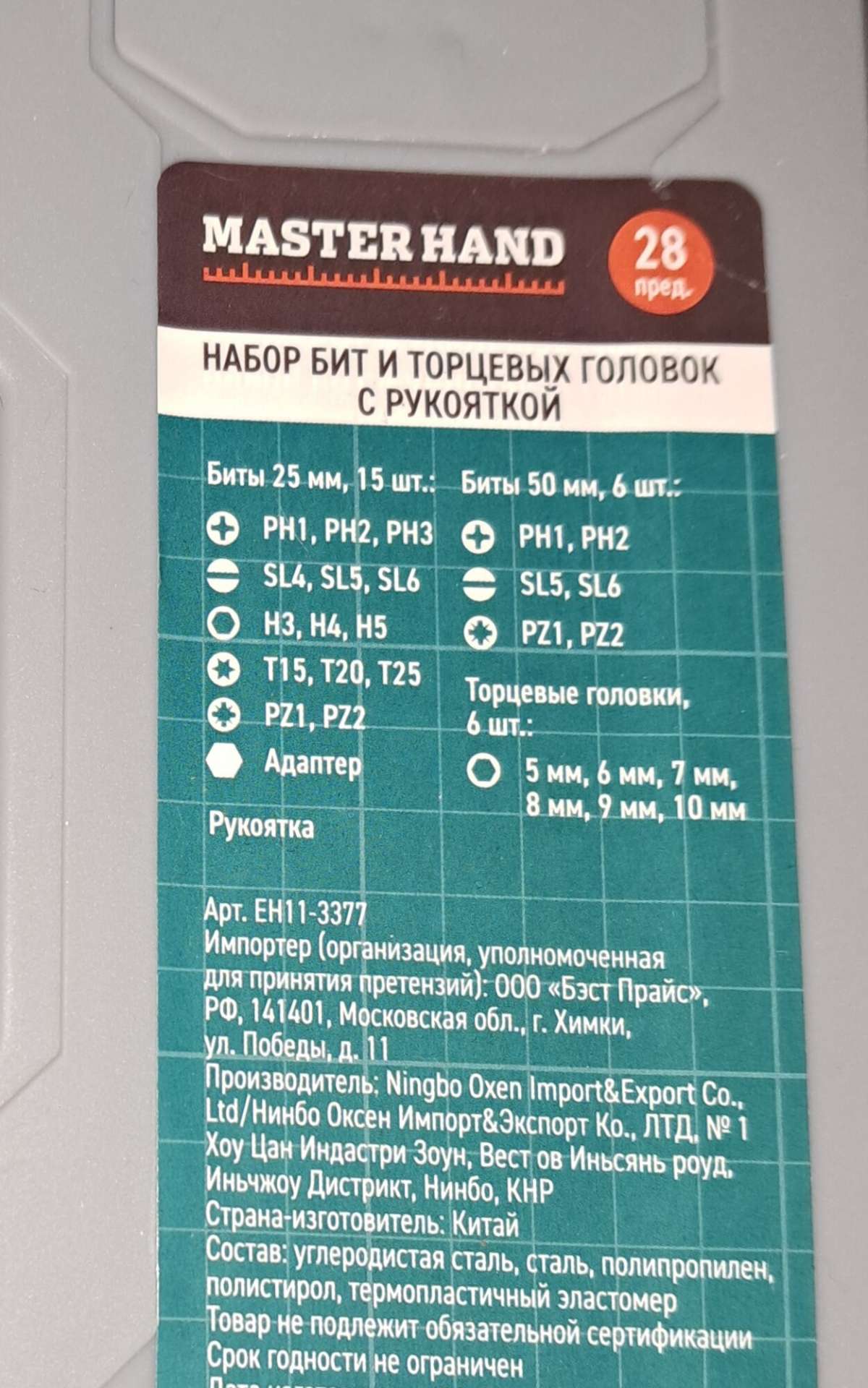 https://res.cloudinary.com/dxzefnveb/image/upload/v1735411602/orig_zzv6nq.jpg