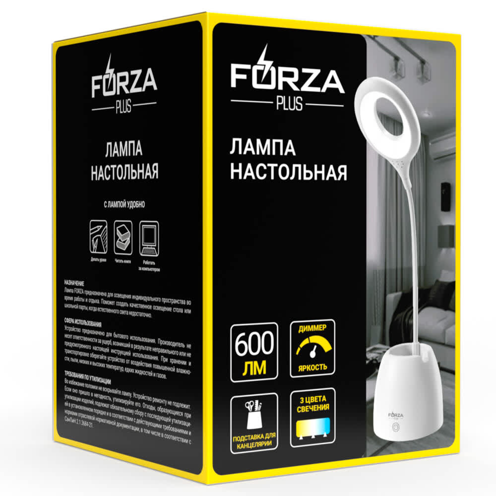 FORZA Лампа настольная, 16 LED, 6W, 600Lm, питание USB, с подставкой, кабель 1.5м, пластик, белая