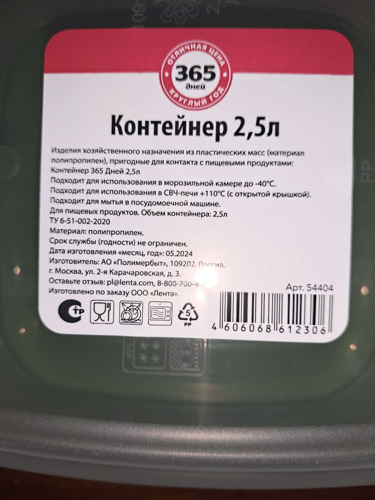 https://res.cloudinary.com/dxzefnveb/image/upload/v1735676025/orig_gsv7mz.jpg