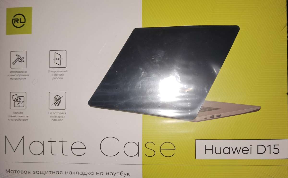 Чехол-накладка на Huawei D15 (матовая) для защиты ноутбука от повреждений