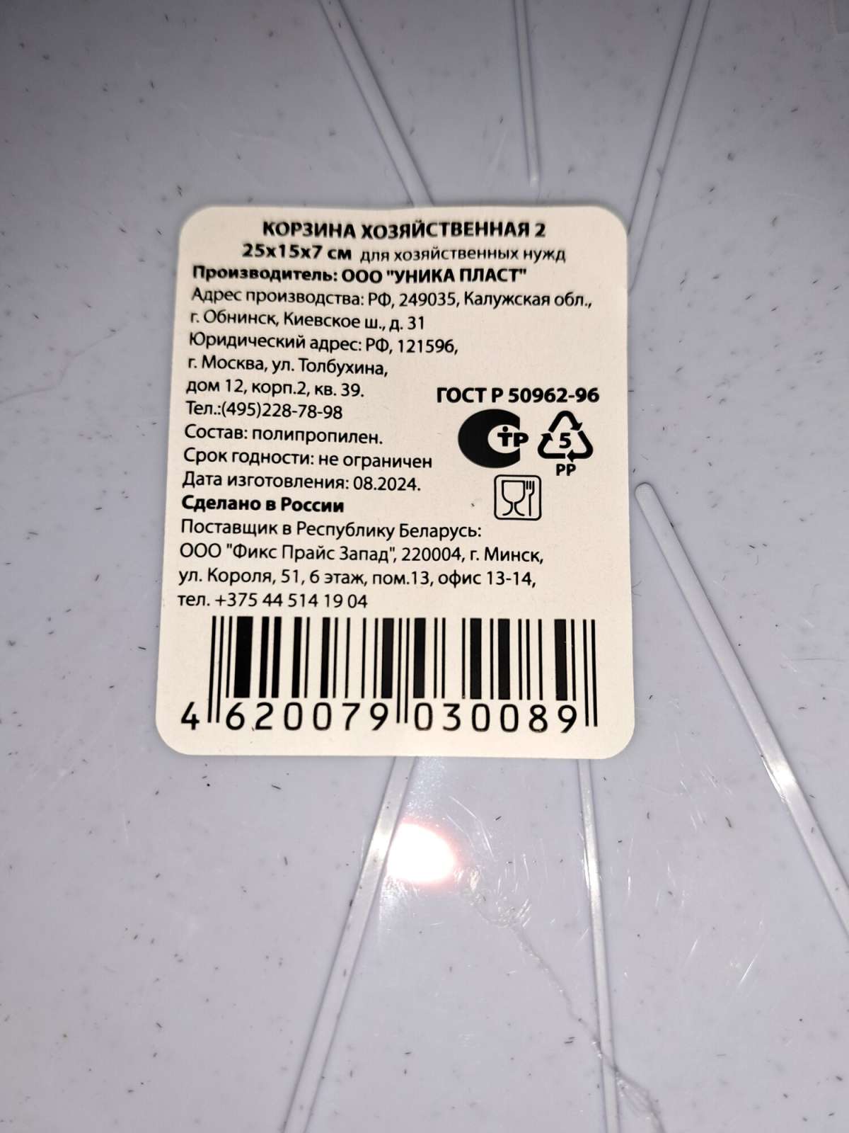 https://res.cloudinary.com/dxzefnveb/image/upload/v1736343867/orig_epm4bw.jpg