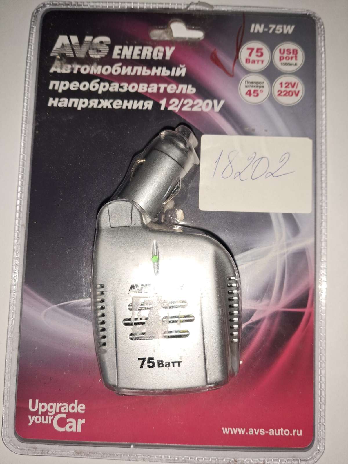 Преобразователь напряжения AVS IN-75W автомобильный 12/220В с USB