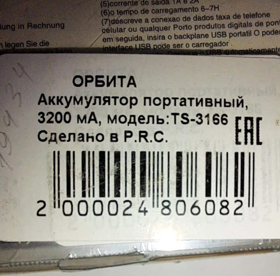 https://res.cloudinary.com/dxzefnveb/image/upload/v1738681030/orig_xizftt.jpg