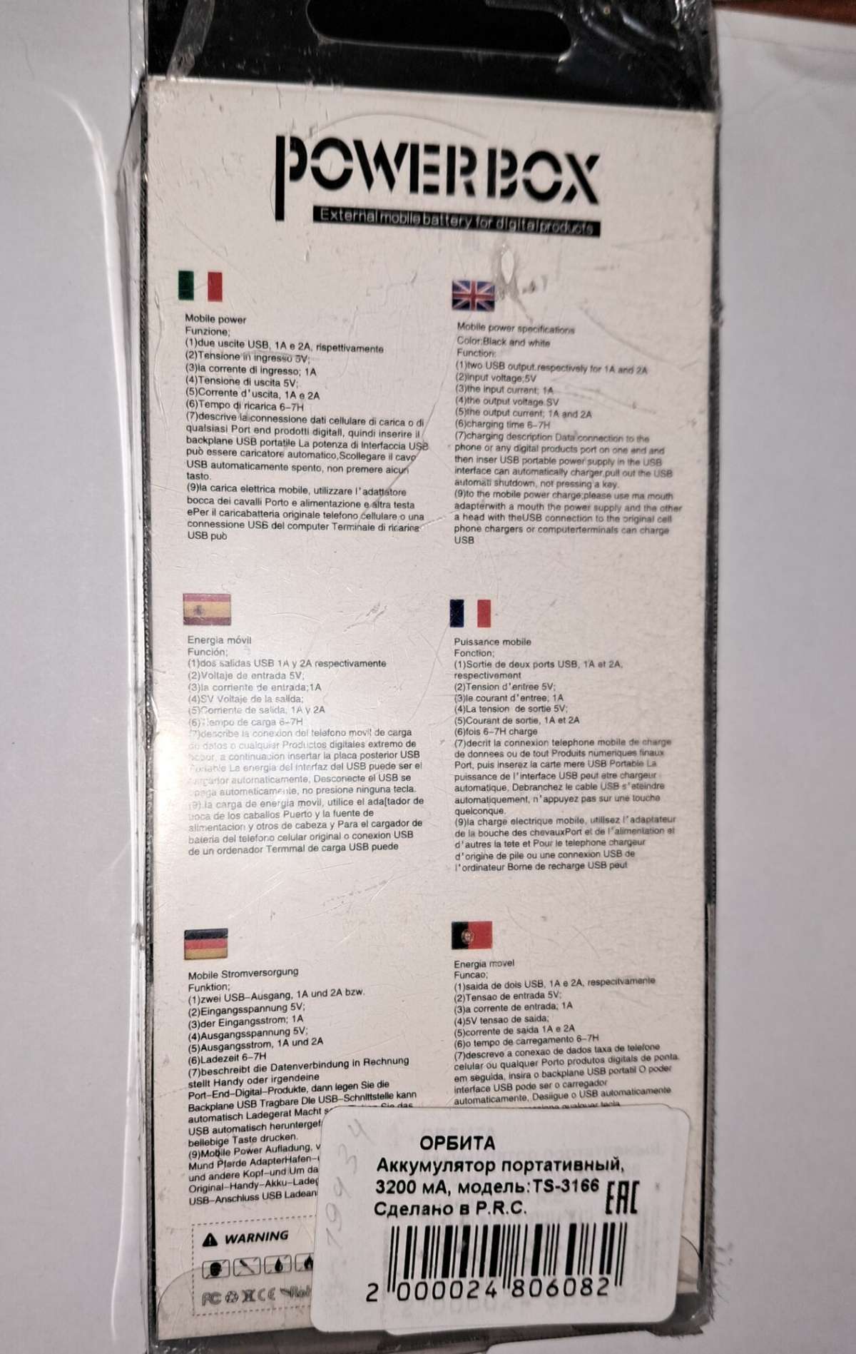 https://res.cloudinary.com/dxzefnveb/image/upload/v1738681032/orig_xxstiz.jpg