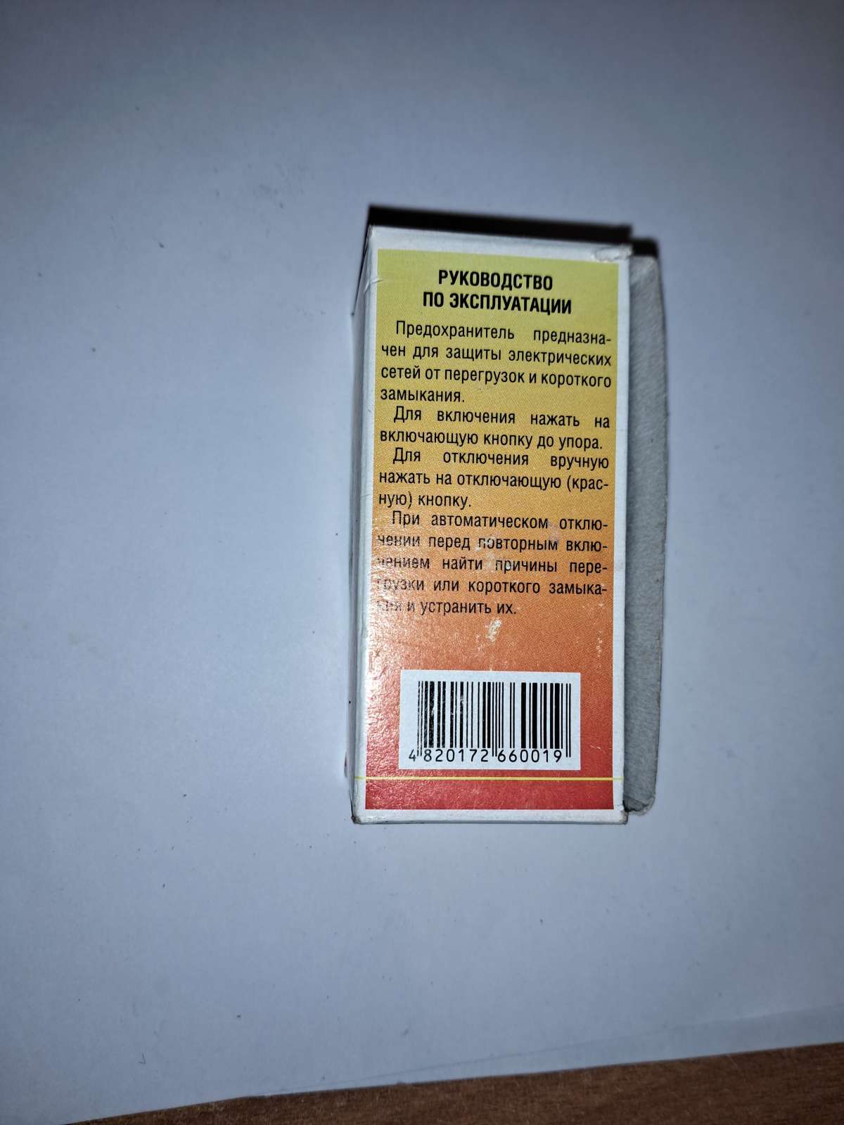 https://res.cloudinary.com/dxzefnveb/image/upload/v1767880487/8432043604_hjyd10.jpg