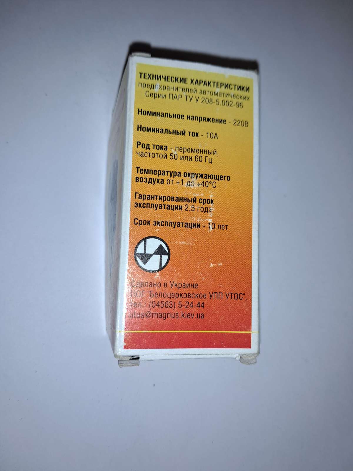 https://res.cloudinary.com/dxzefnveb/image/upload/v1767880490/8432043730_nwntip.jpg