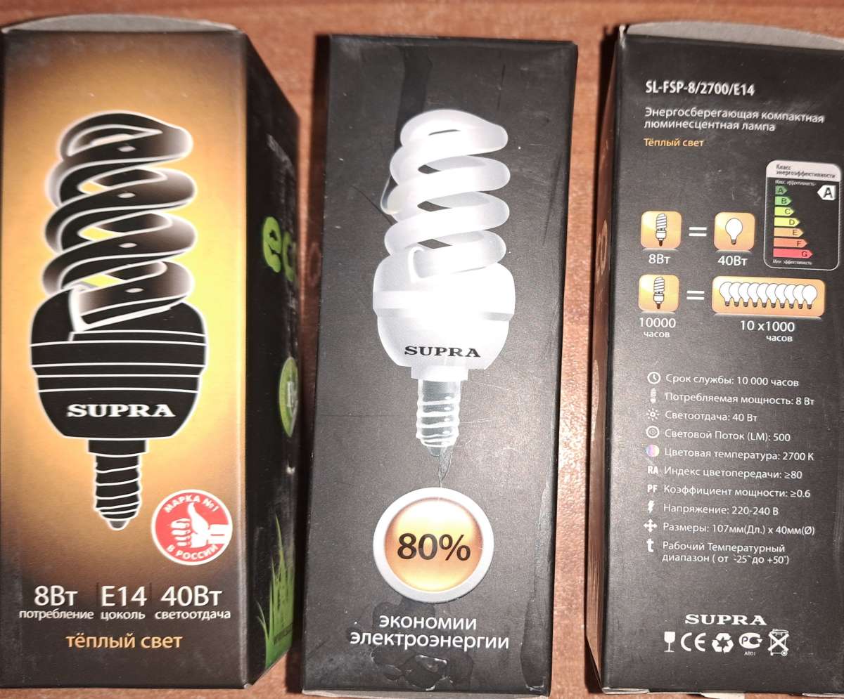Лампы энергосберегающие 8W E14 спираль, "Supra" люминисцентные, тёплый свет