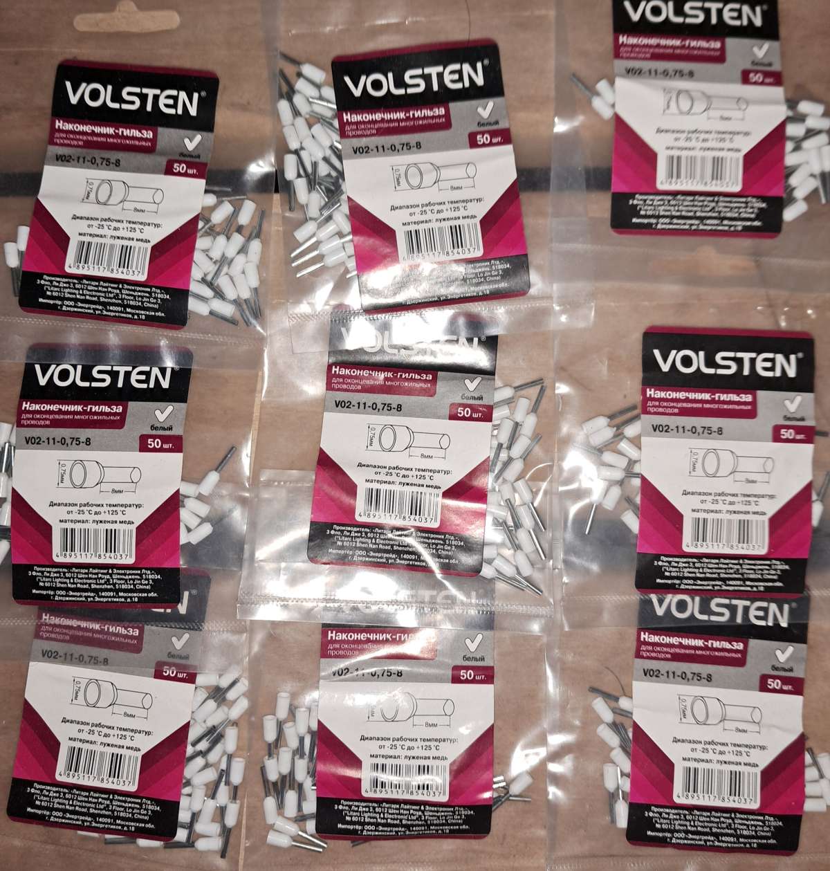 Наконечник-гильза 0.75-8 белый Volsten, цена за 450 штук, для обжима проводов