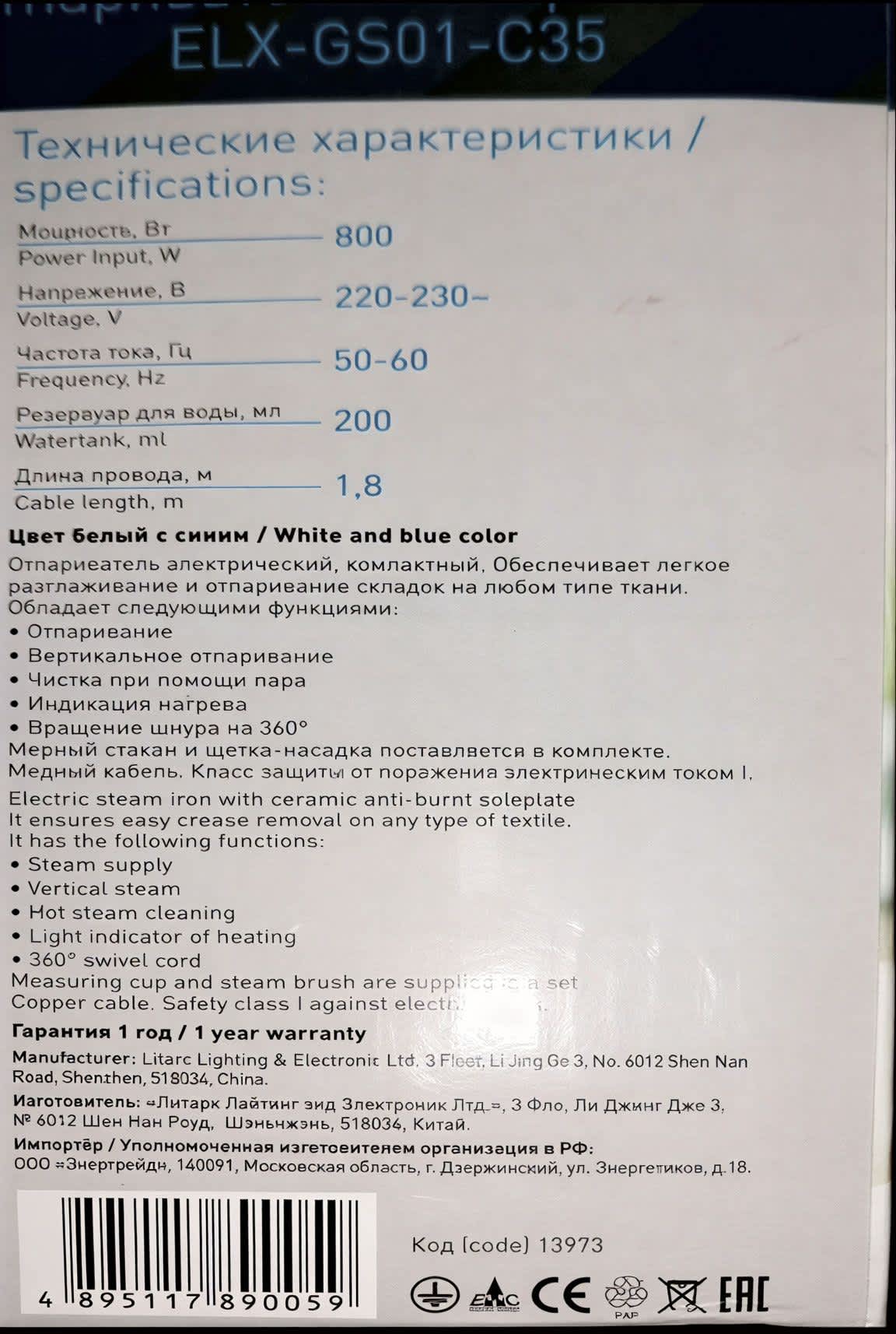 https://res.cloudinary.com/dxzefnveb/image/upload/v1772743262/8750364153_ztpcay.jpg