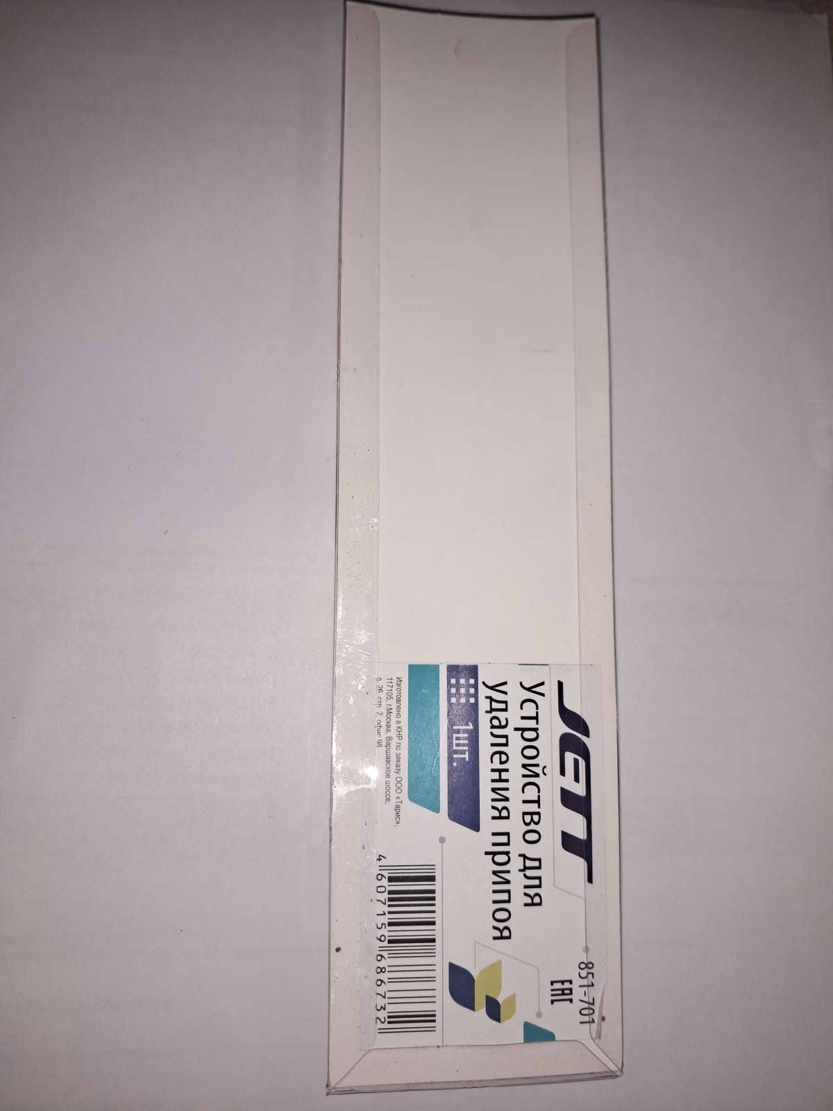 https://res.cloudinary.com/dxzefnveb/image/upload/v1772907338/8386688813_qyro8v.jpg