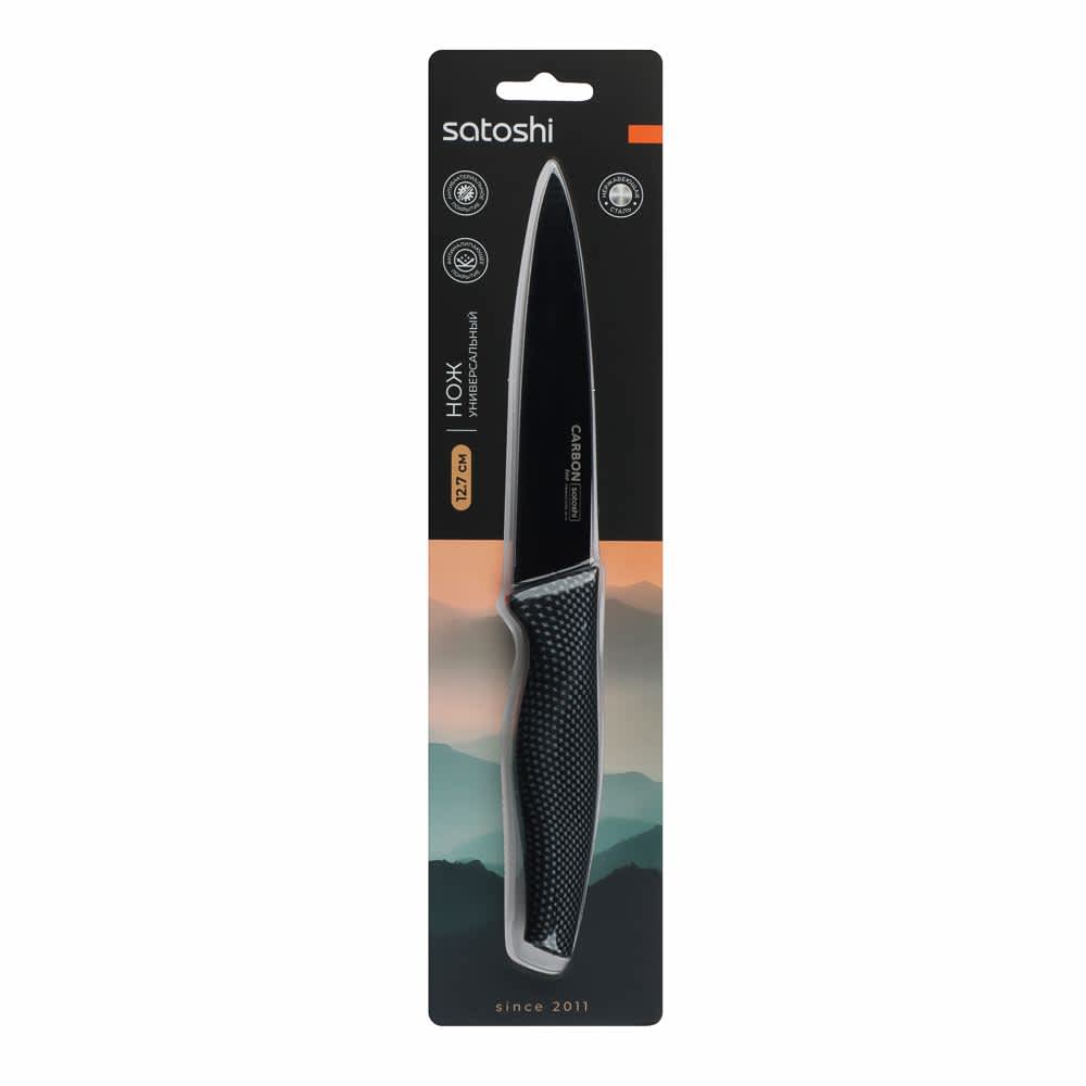 Нож кухонный универсальный 12.7 см, нержавеющая сталь с антиналипающим покрытием, SATOSHI Карбон