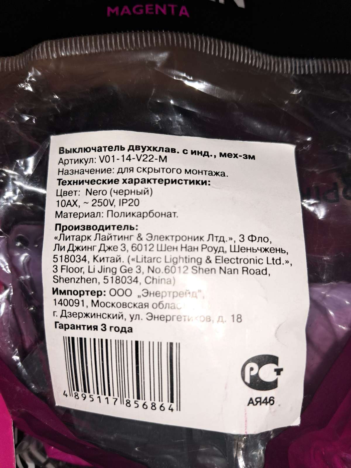 https://res.cloudinary.com/dxzefnveb/image/upload/v1785705757/11244294579_irhyxo.jpg