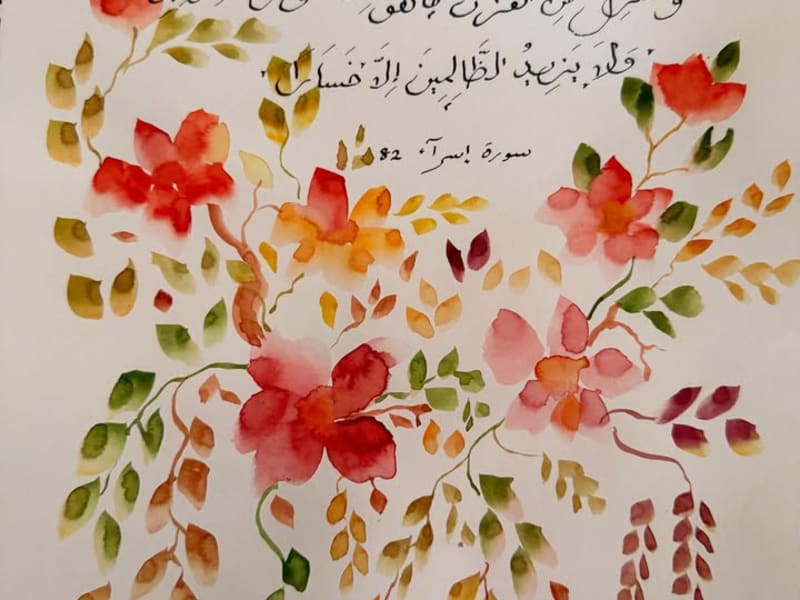 Visual Dakwah Artwork