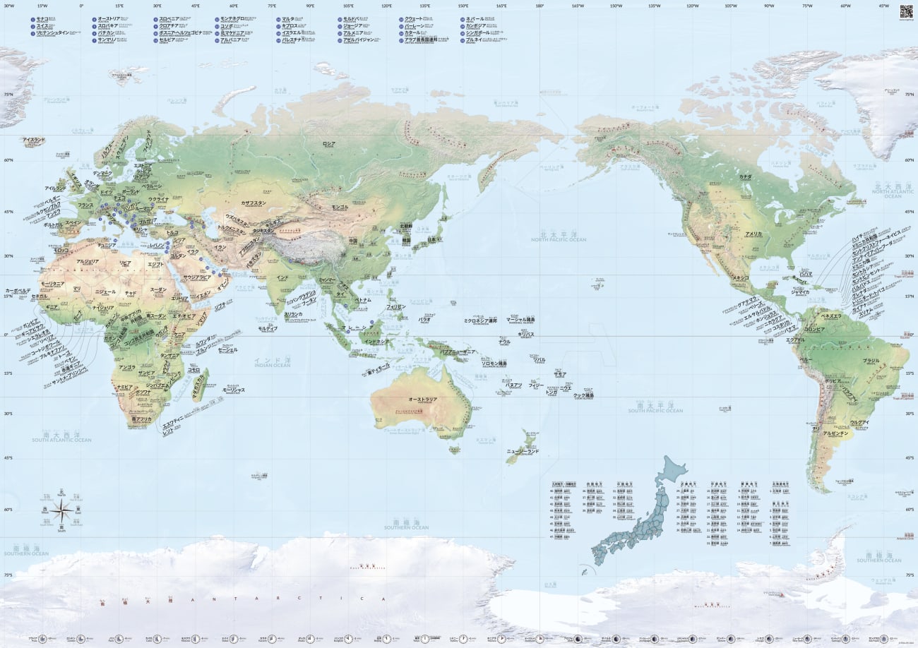 Englife 日英バイリンガル世界地図 - Englife Englife 日英バイリンガル世界地図 - Englife