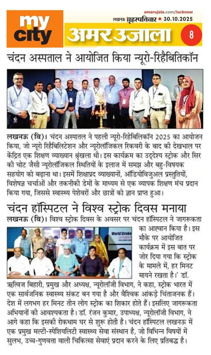 World Stroke Day and Neuro-Rehabilitation Conference at Chandan Hospital