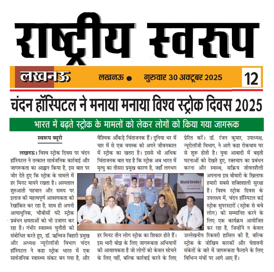 Chandan Hospital Celebrates World Stroke Day 2025