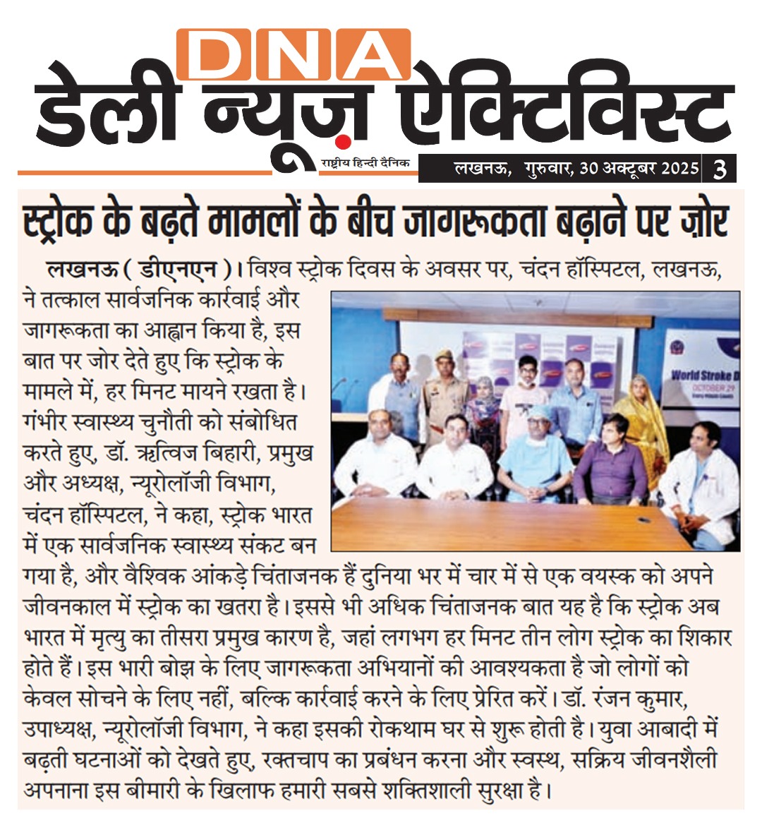 Emphasis on Raising Awareness Amidst Rising Stroke Cases