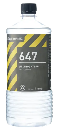 Растворитель 647 ГОСТ 18188-72 в таре объёмом 1 л 12 шт в упаковке торговой марки Одуванчик купить оптом у производителя компании Восход по выгодной цене с доставкой в регионы России