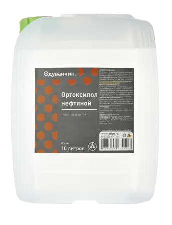 Ортоксилол нефтяной   в таре объёмом 10 л 1 шт в упаковке торговой марки Одуванчик купить оптом у производителя компании Восход по выгодной цене с доставкой в регионы России