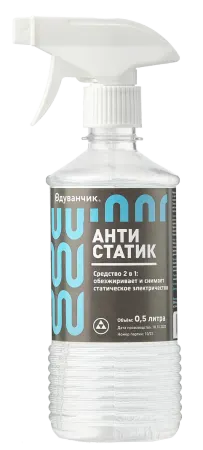 Антистатик  в таре объёмом 0,5 с триггером л 20 шт в упаковке торговой марки Одуванчик купить оптом у производителя компании Восход по выгодной цене с доставкой в регионы России