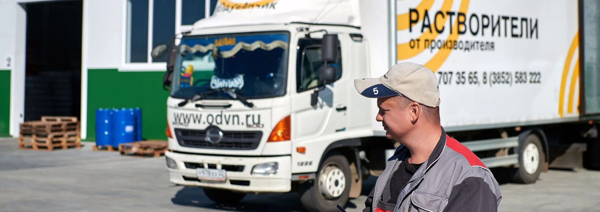 Доставка растворителей по России